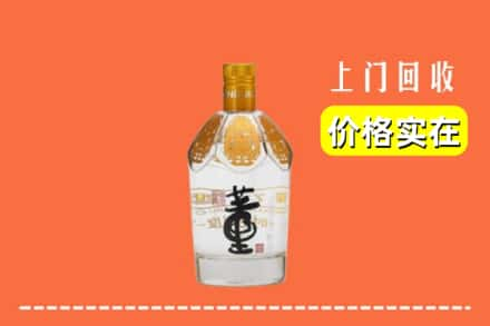 利辛县回收董酒