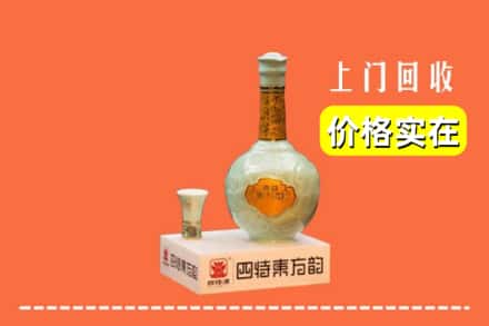 利辛县回收四特酒