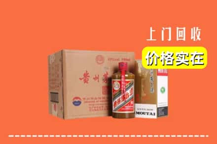 利辛县求购高价回收精品茅台酒