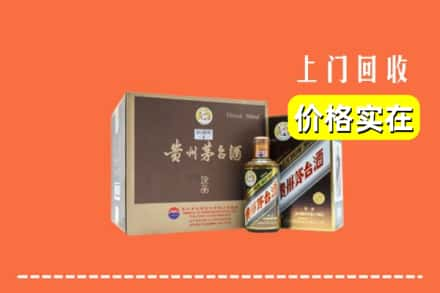 利辛县回收彩釉茅台酒