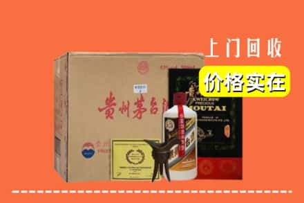 利辛县求购高价回收陈酿茅台酒